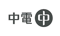 中电